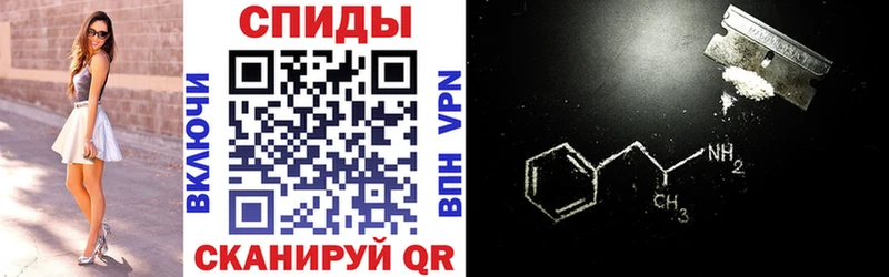 АМФЕТАМИН Premium  Улан-Удэ 