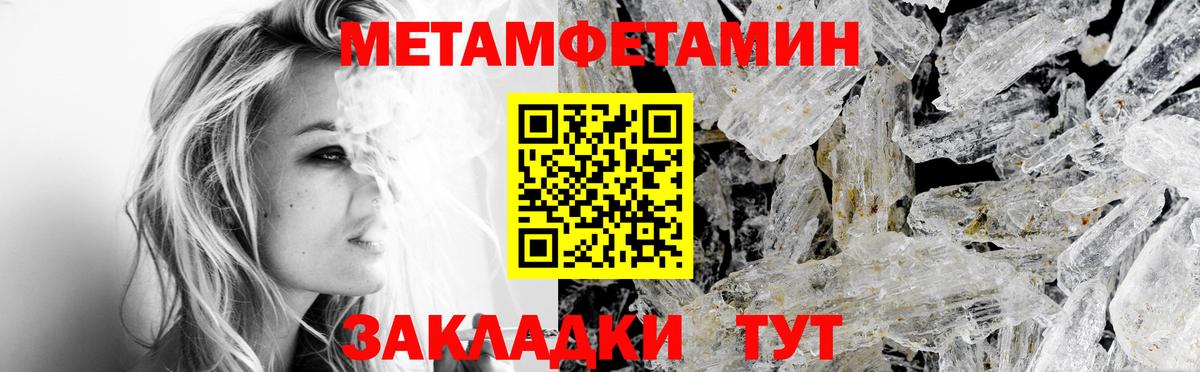Улан-Удэ  Амфетамин  Вход с VPN  АМФ 98% 