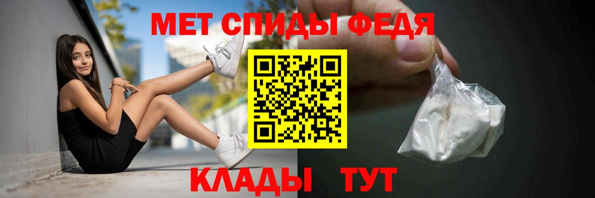 АМФЕТАМИН 98% Улан-Удэ