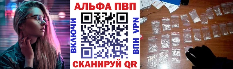 Alpha PVP СК  MEGA ссылки  Улан-Удэ 