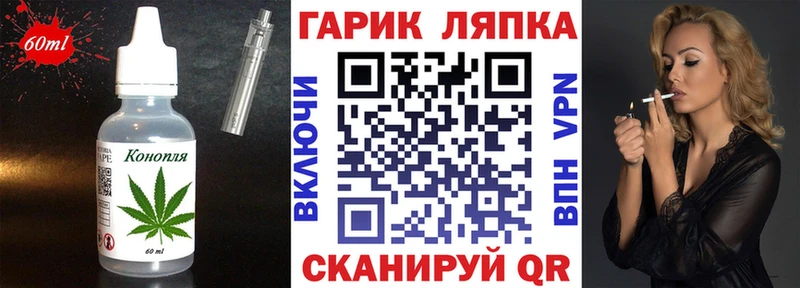 хочу наркоту  Улан-Удэ  Печенье с ТГК конопля 