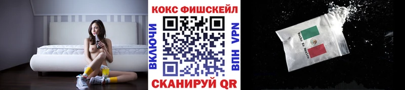 Cocaine 97%  Улан-Удэ 