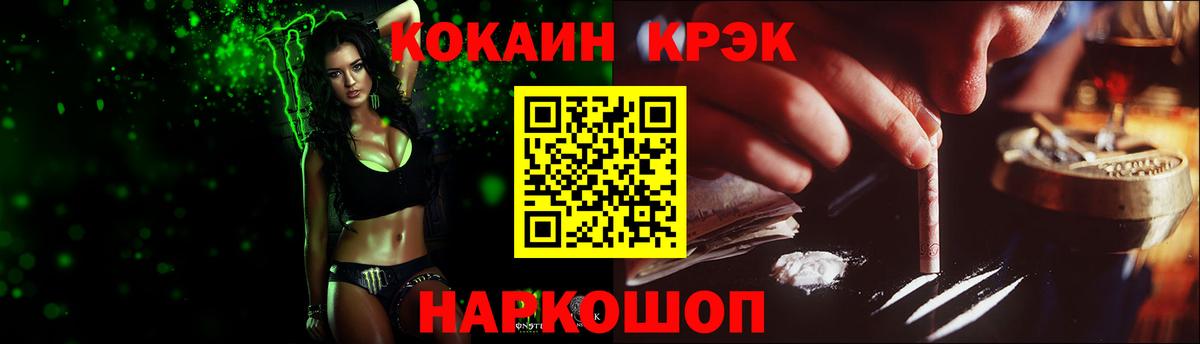 COCAIN 99% Улан-Удэ