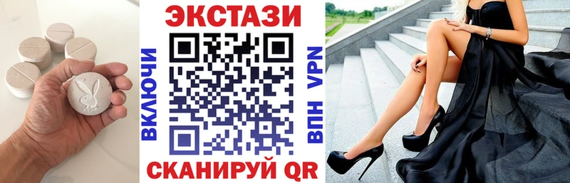 ЭКСТАЗИ таблы наркошоп Улан-Удэ