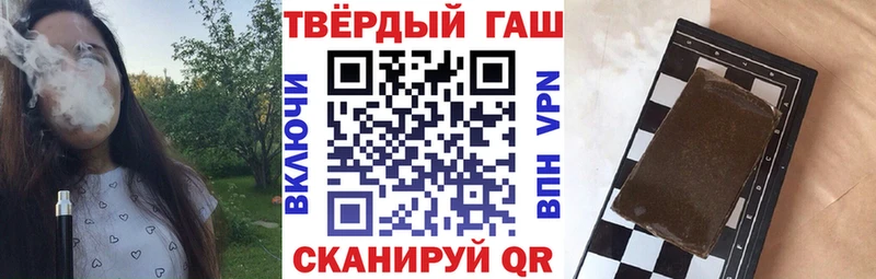 Гашиш убойный  Улан-Удэ 