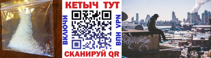 Кетамин ketamine  купить наркоту  Улан-Удэ 