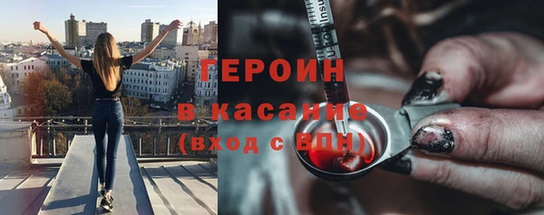 кокс Бородино