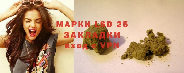 гашик Бугульма