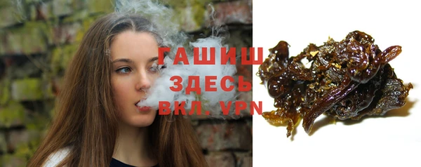 кокс Бородино