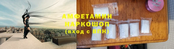 apvp Нефтегорск