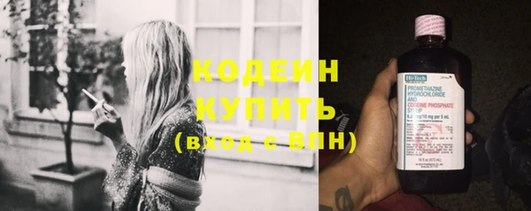 MESCALINE Богданович