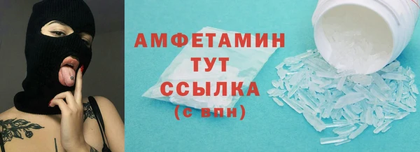 мет Богородицк