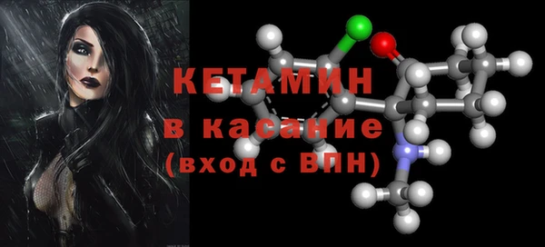 MESCALINE Богданович