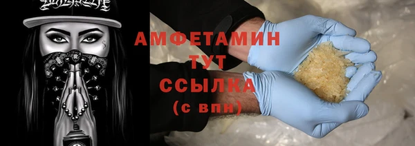 гашик Бугульма