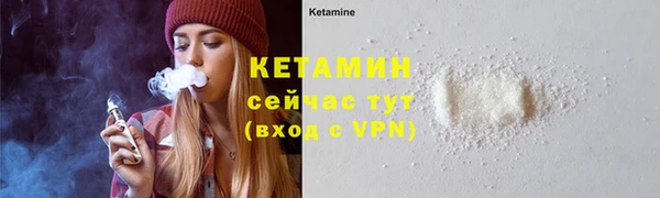 гашик Бугульма