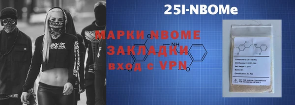 мет Богородицк