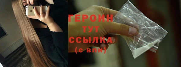 дмт Бронницы