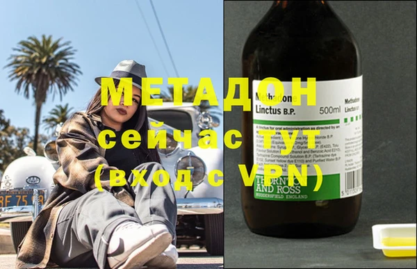 хмурый Богородск