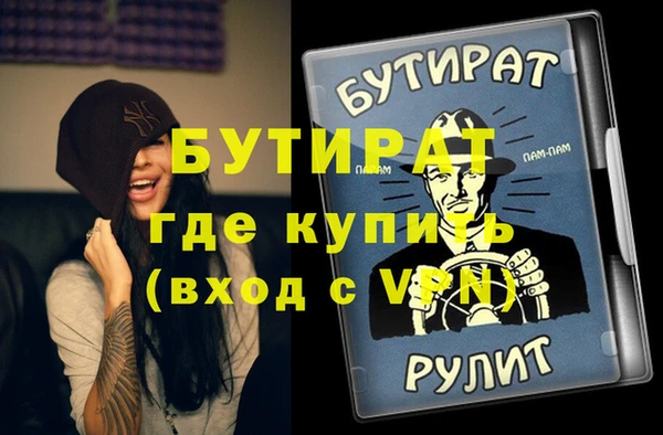 дмт Бронницы