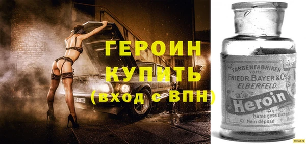 кокс Бородино