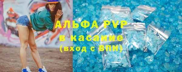 кокс Бородино