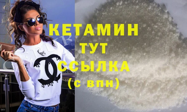 хмурый Богородск
