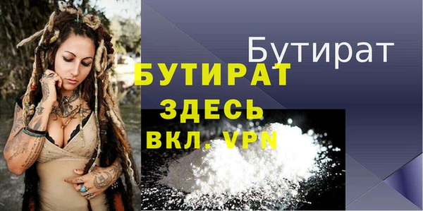 хмурый Богородск