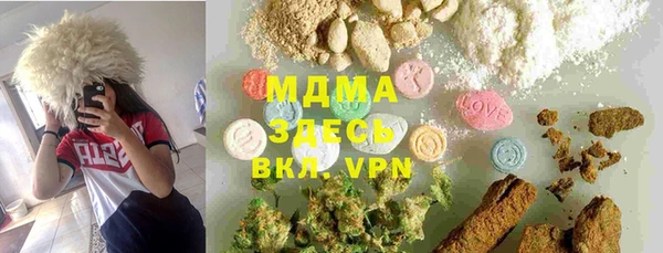 мет Богородицк