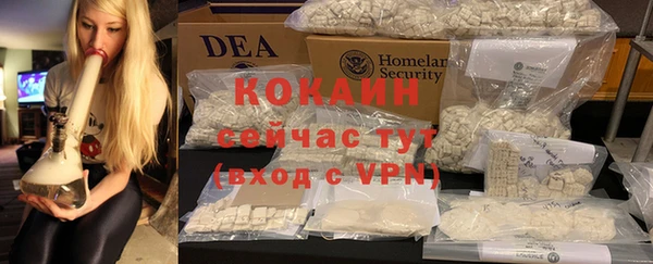 гашик Бугульма