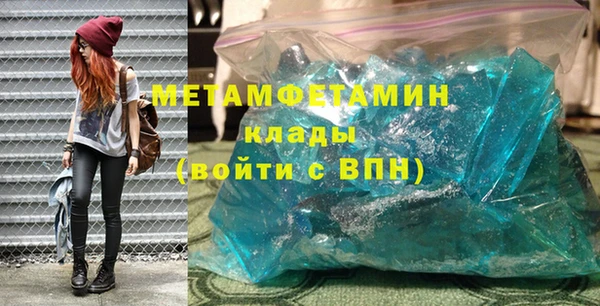гашик Бугульма