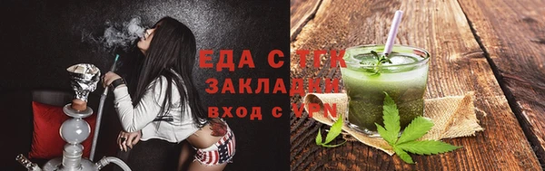 гашик Бугульма