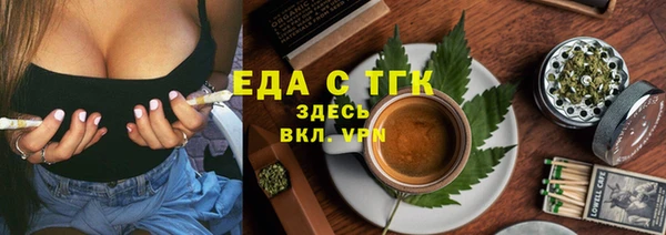 MESCALINE Богданович