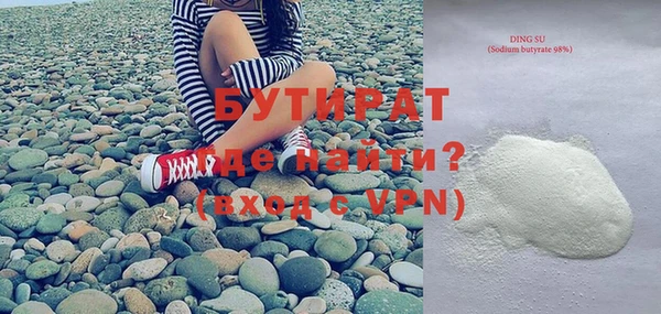 гашик Бугульма