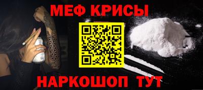 MESCALINE Первоуральск