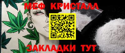 MESCALINE Первоуральск