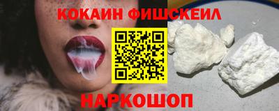 MESCALINE Первоуральск