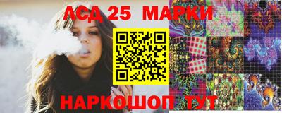 MESCALINE Первоуральск