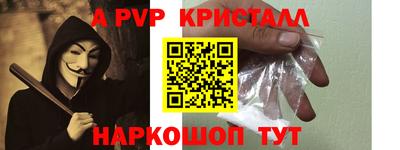 a pvp Пенза