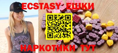mix Партизанск