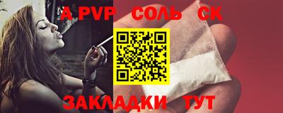 скорость mdpv Надым