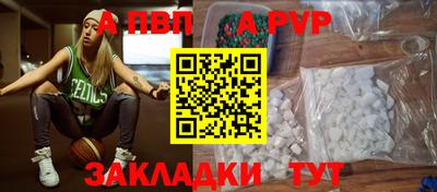 mix Партизанск