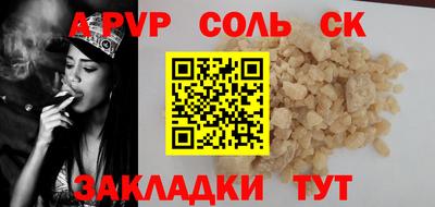 таблы Пушкино