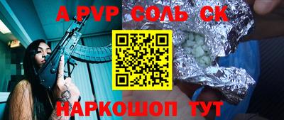 mix Партизанск