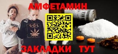 mix Партизанск