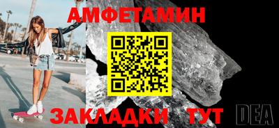 mix Партизанск