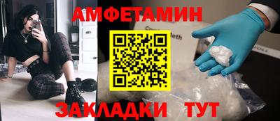 кристаллы Пыть-Ях