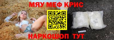 MESCALINE Первоуральск