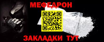 MESCALINE Первоуральск