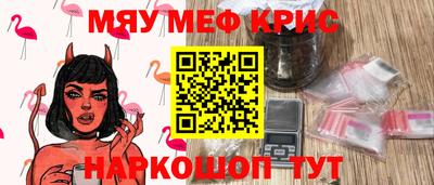 MESCALINE Первоуральск