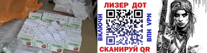 ЛСД экстази кислота  где купить наркоту  Улан-Удэ 